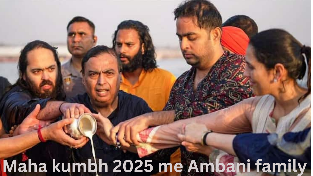 महाकुंभ 2025: अंबानी परिवार राधिका मर्चेंट (Ambani Family Mahakumbh Snan)